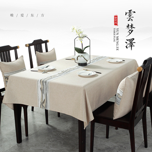棉麻桌布餐桌台布长方形茶几桌布茶几垫电视柜桌布 3折出清新中式