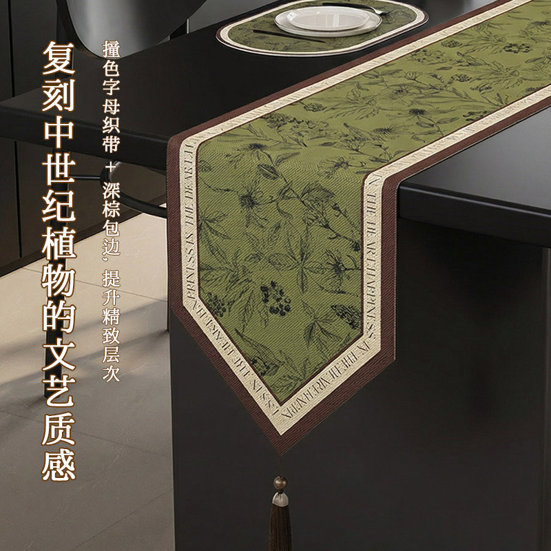 新中式防水桌旗轻奢高级斗柜长条巾复古盖布防水茶席盖巾新款法式