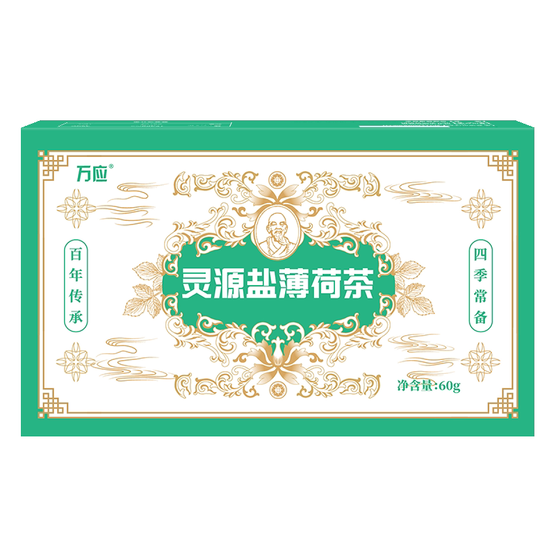 发顺丰灵源药业薄荷茶