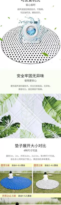 Thảm dã ngoại di động ngoài trời dày hơn 3 mét Máy giặt thảm chống ẩm có thể giặt được vải Oxford không thấm nước thảm cỏ dã ngoại - Thảm chống ẩm / Mat / Gối