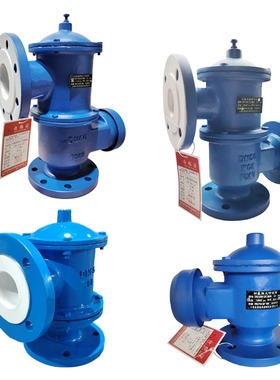 衬氟呼吸阀双接管阻火呼吸阀带呼出接管呼吸阀