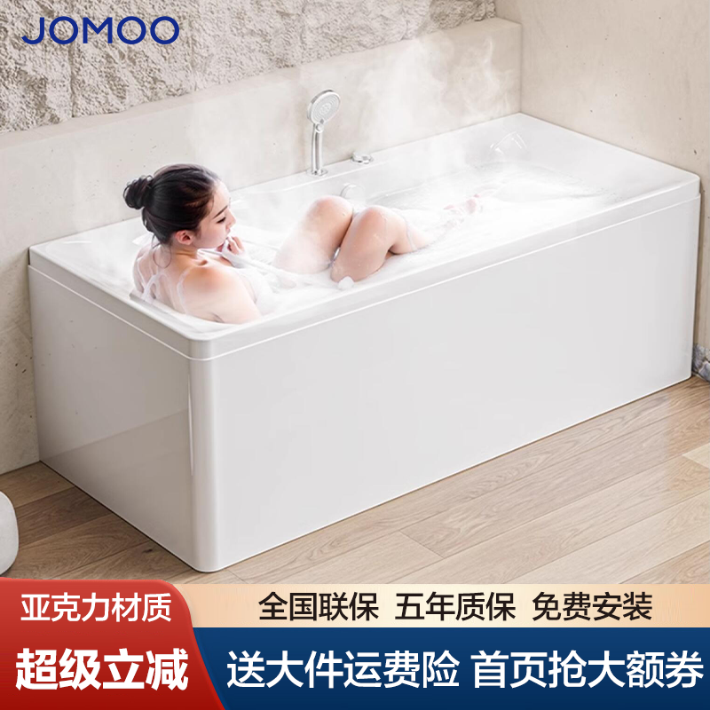 九牧亚克力浴缸小户型浴缸卫生间双裙边浴池家用成人普通浴盆Y078,家装主材,普通浴缸,淘宝优惠券,粉丝福利购,淘宝优惠卷