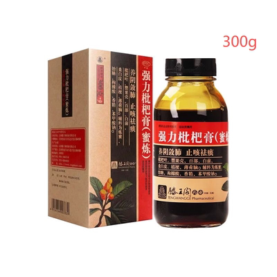 【滕王阁】强力枇杷膏300g*1瓶/盒