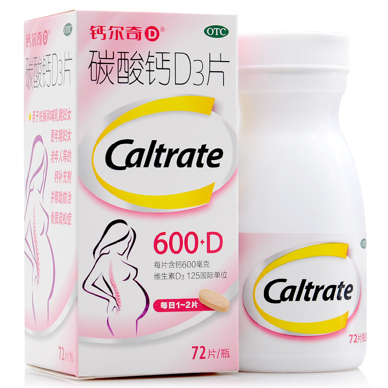 【钙尔奇】碳酸钙D3片600mg125IU*72片/盒