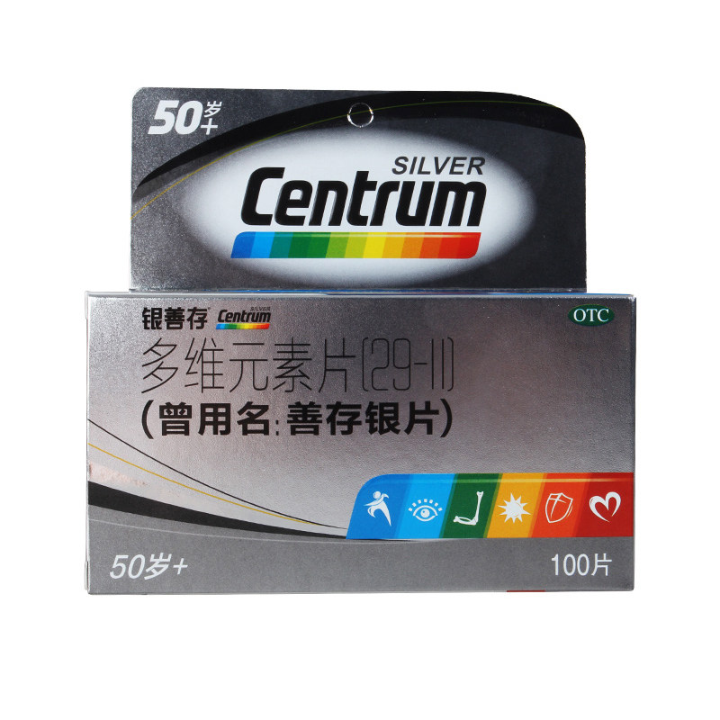 惠氏 善存银片 100片  用于50岁以上成人维生素及矿物质补充