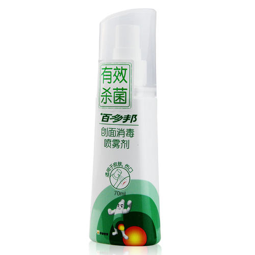 百多邦创面消毒喷雾剂皮肤伤口