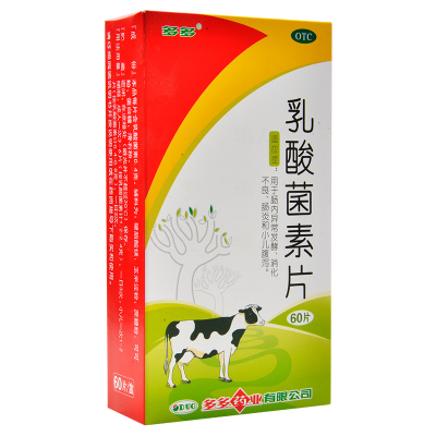 【多多】乳酸菌素片0.4g*60片/盒