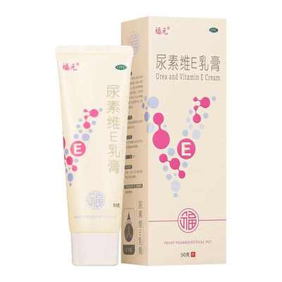 【福元】尿素维e乳膏1%15%*50g*1支/盒