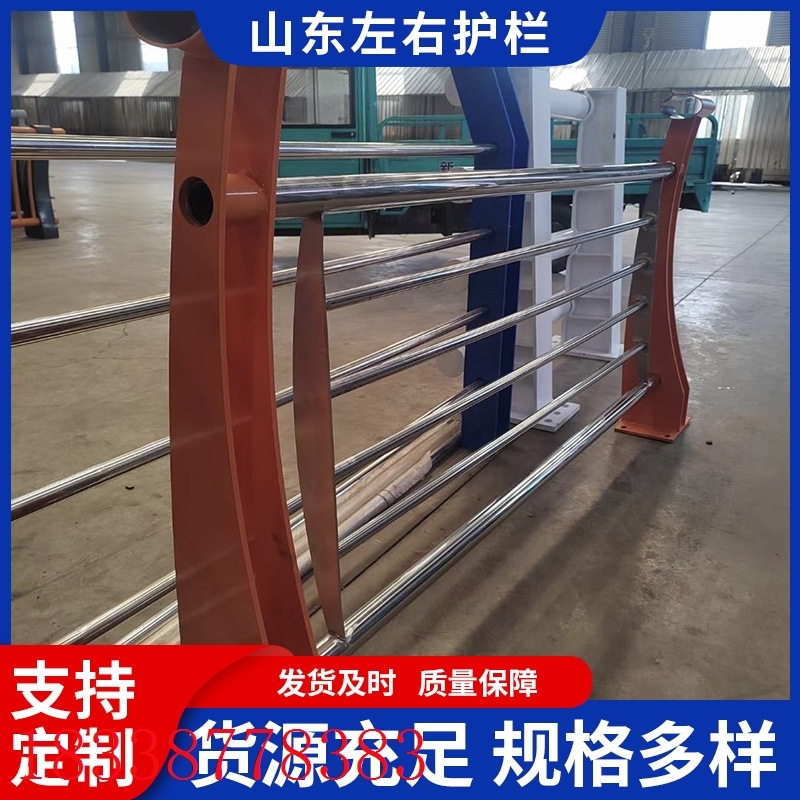 不锈钢复合管护栏 桥梁不锈钢栏杆 201 304不锈钢复合管