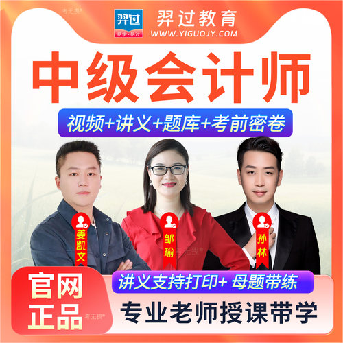 官网正品 章节强化 模拟测试 密卷抢分
