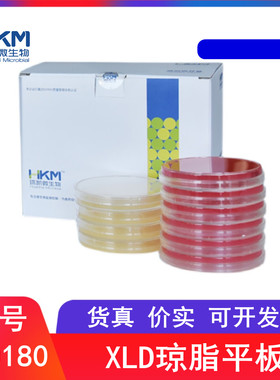 环凯微生物 XLD琼脂平板 成品培养基 90mm*20个 CP0180 快检成品
