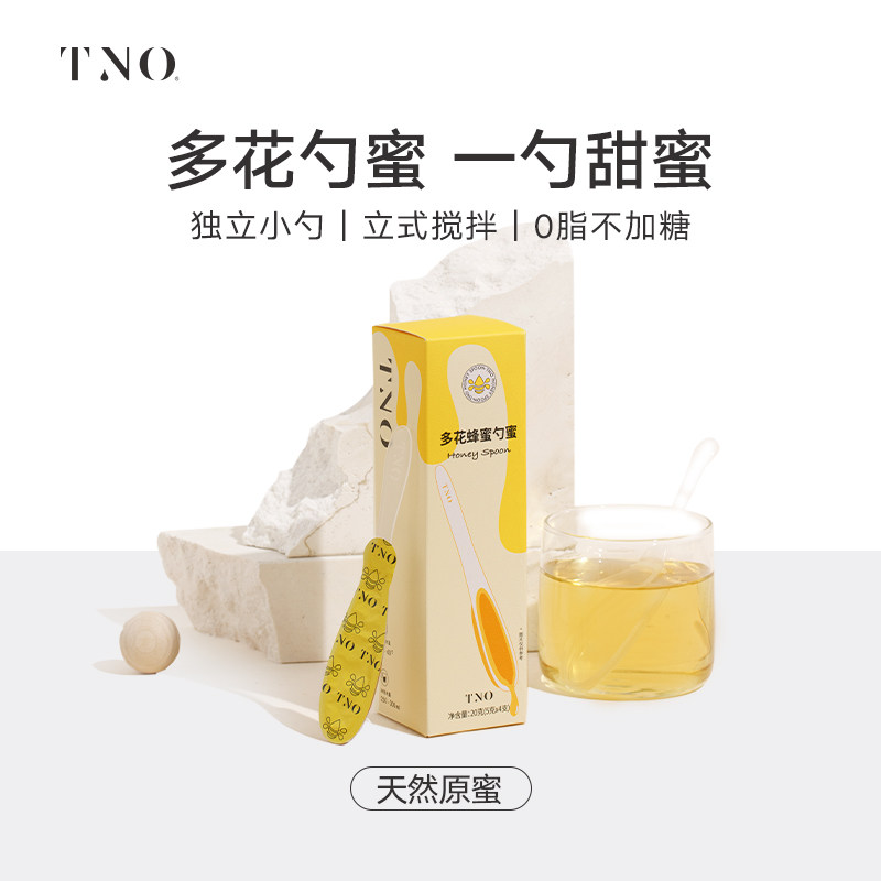 TNO蜂蜜勺小包装纯正天然便携袋装条装独立野生成熟土蜂蜜百花蜜|ruв категории чай, эрзац/цветы/фрукты/переработки чая, цветы и фрукты фруктовый чай - от Buy2taobao.com для оказания профессиональной услуги покупки агента Taobao