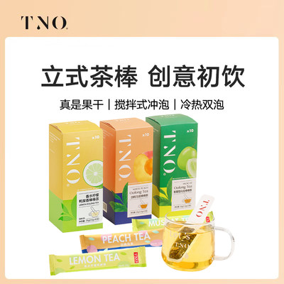 TNO棒棒水果茶青葡萄乌龙茶