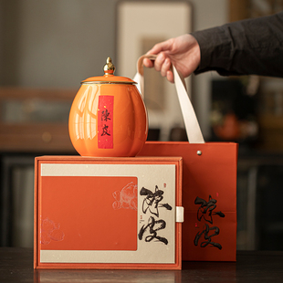 高档中式陈皮包装盒空礼盒陶瓷密封罐新会陈皮罐50克空盒子高端