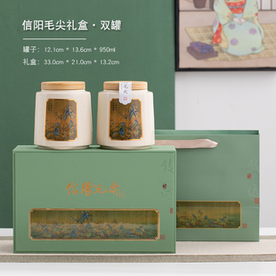 高档绿茶包装盒龙井毛尖碧螺春毛峰一斤陶瓷茶叶罐双罐茶叶礼盒