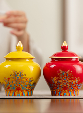 精致小号陶瓷茶叶罐红色黄色密封罐家用普洱茶储存罐中式储物摆件
