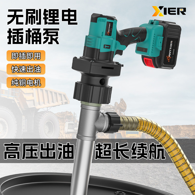 锂电式充电式插桶泵手提式电动高粘稠化工耐腐蚀强酸硷抽液插桶泵