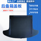 适用广汽绎乐 世锐PHEV后备箱备胎承重盖板尾箱垫板 GE3 iA5 IX4