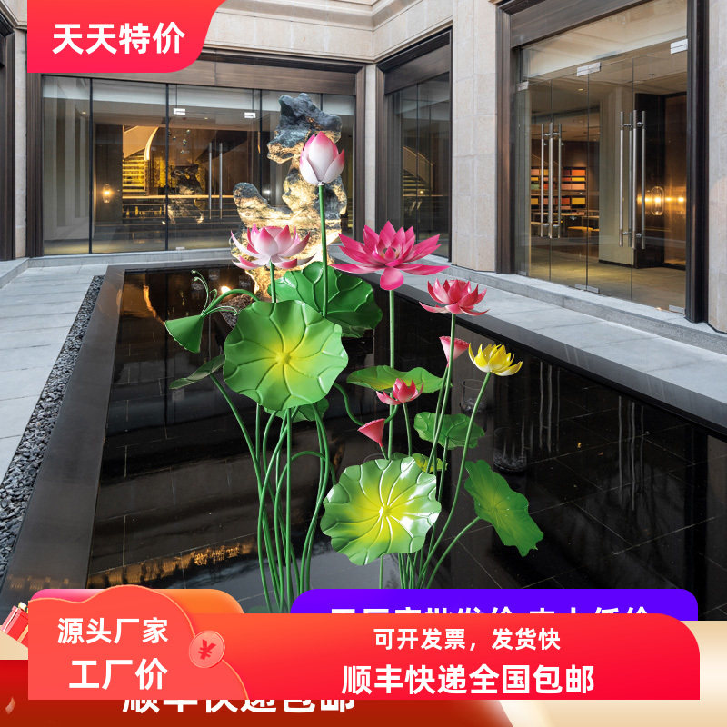不锈钢荷花荷叶摆件户外庭院花园鱼池水池水景铁艺莲花装饰品景观