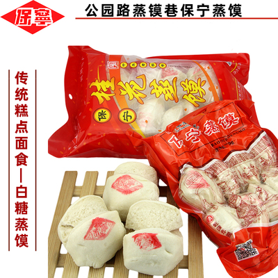 保宁蒸馍桂花白糖蒸馍