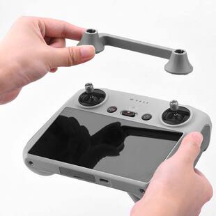 无人机配件大全适用大疆御Air3/Mini4Pro带屏遥控器摇杆保护罩操