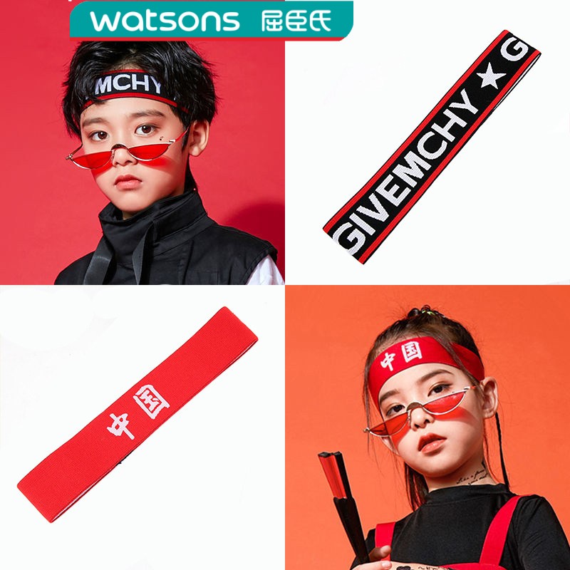 屈臣氏必胜头带儿童运动束发明星同款足球篮球男女跑步健身防汗阻