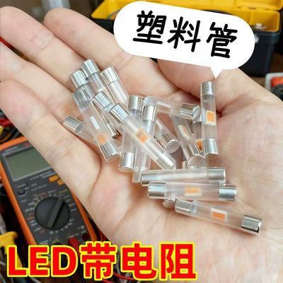 【塑料氖管】新款电工高亮LED电笔测电笔灯泡试电笔验电笔替换