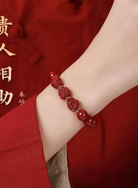 2025蛇年本命年三合六合朱砂手链十二生肖紫金砂手串虎龙蛇礼物男