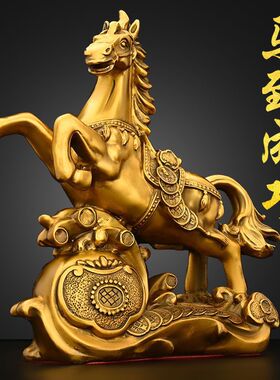 铜马摆件如意金钱马奔马马到成功家居客厅办公室桌面装饰生肖
