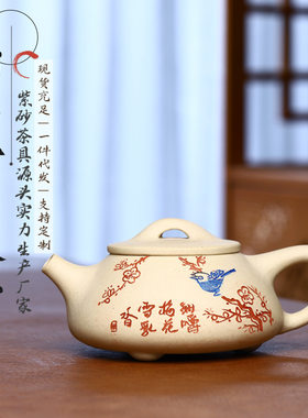 宜兴手工紫砂壶原矿白段泥精工手工制作景州石瓢壶家藏手抓壶批发