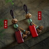 2026马年紫金砂朱砂无事牌吊坠男女款 本命年低含量挂件莲花莲子款