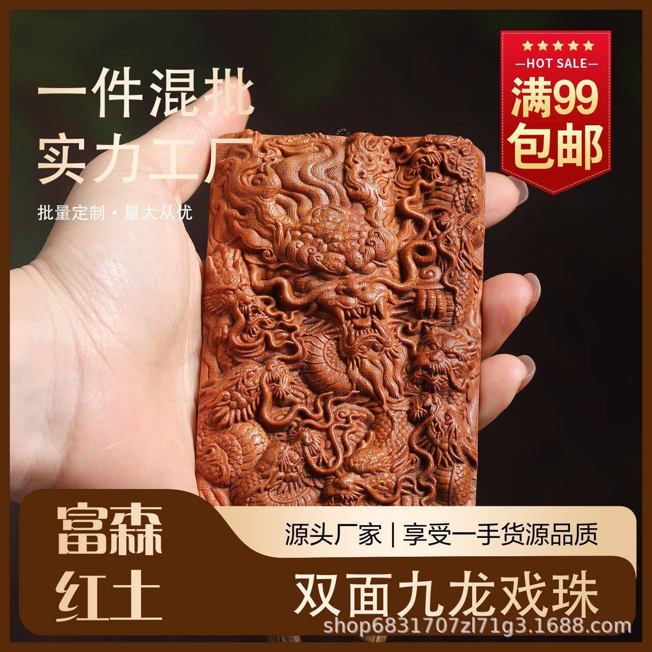 富森红土沉香木雕九龙戏珠双面精雕重器手把件文玩挂件车挂小摆件