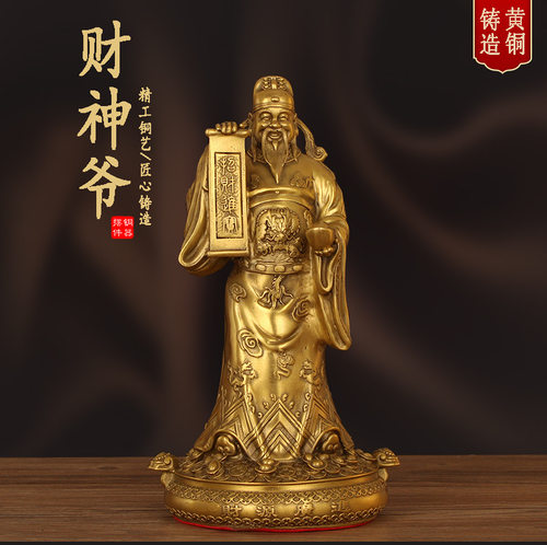 铜爷像财源广进摆件站家用供奉公司店铺开业送礼品