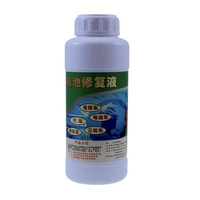 电动车蓄电池电水补水电瓶修复液原厂纳米三轮车纳米碳溶胶