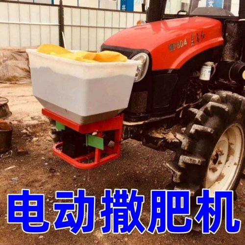 撒肥机新款电动撒肥神器农用三轮车拖拉机12V化48V施融雪剂撒布机
