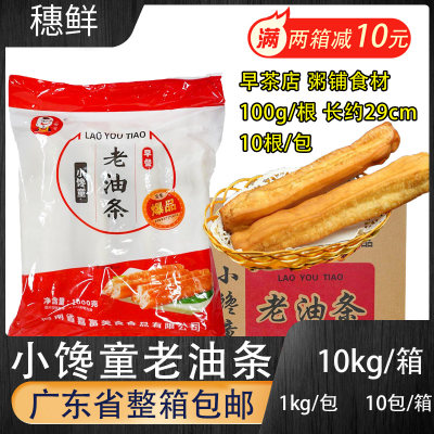 小馋童100g老油条早餐粥铺无明矾