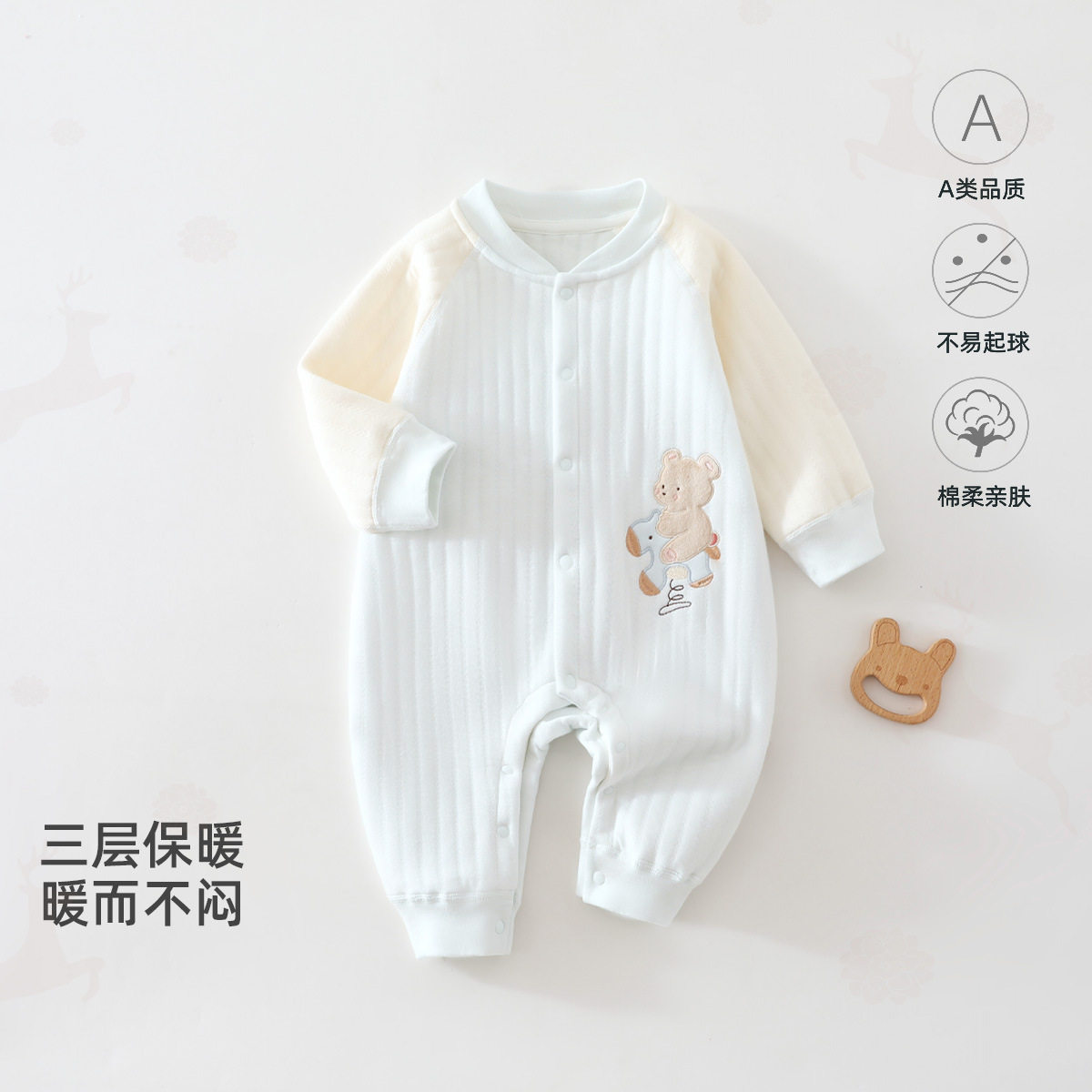 婴儿连体衣服春秋冬保暖衣连体衣连身衣/爬服/哈衣