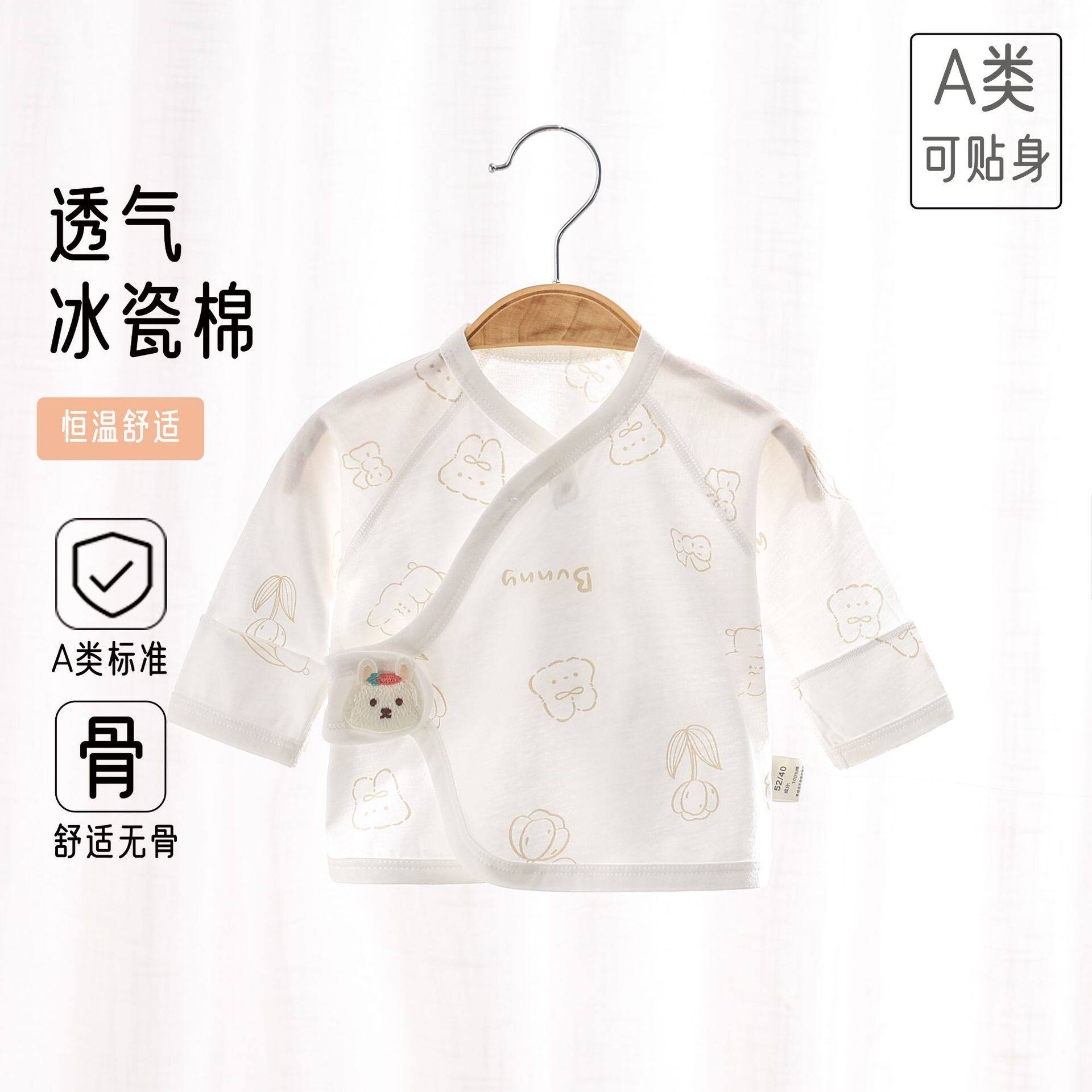 新生儿半背衣夏季超薄A类纯棉无骨宝宝上衣打底初生婴儿和尚衣服