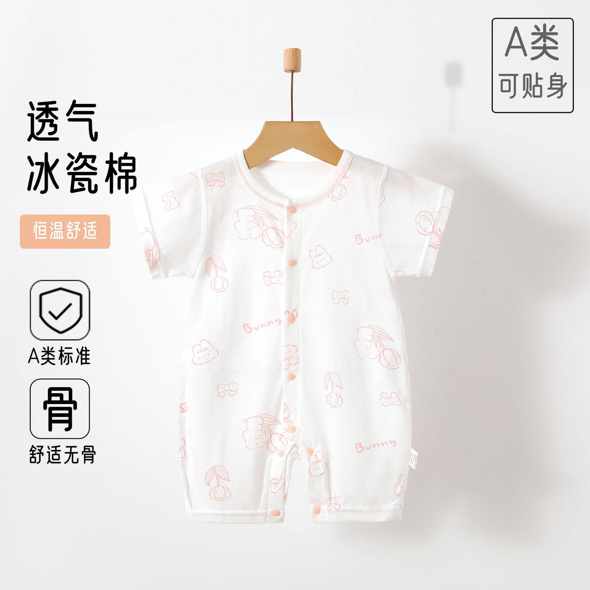 新生儿宝宝夏季居家空调服汗布连体衣无骨纯棉哈衣婴幼儿短袖爬服