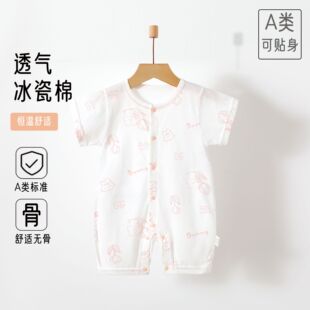 新生儿宝宝夏季居家空调服汗布连体衣无骨纯棉哈衣婴幼儿短袖爬服