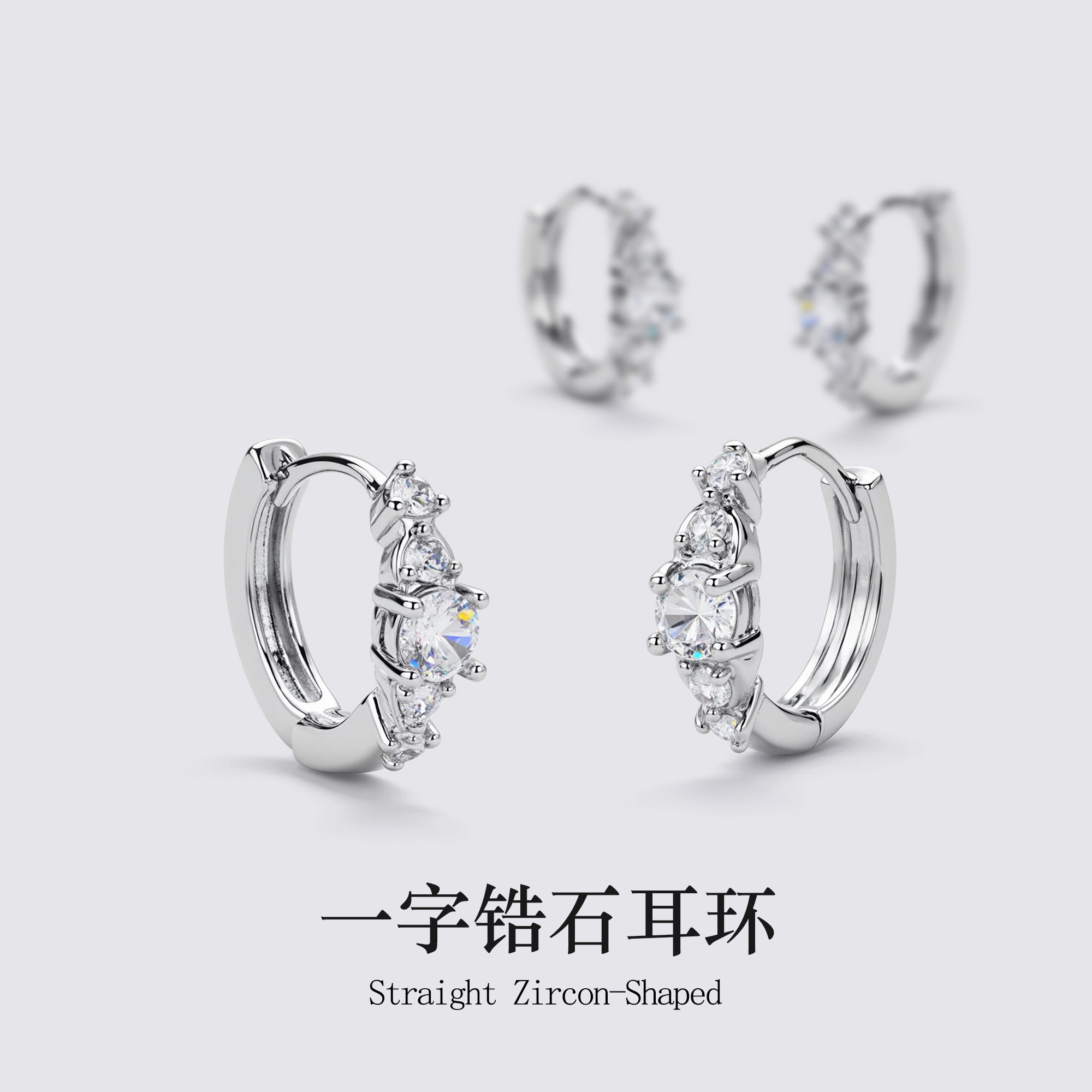 素圈爆闪锆石耳环耳扣女轻奢小众设计圈圈高级感耳圈耳钉气质耳饰,饰品/流行首饰/时尚饰品新,耳钉,淘宝优惠券,粉丝福利购,淘宝优惠卷