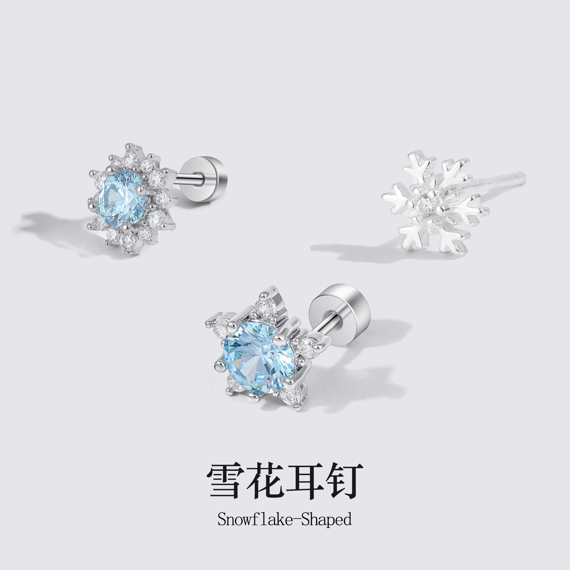 S999纯银碎冰蓝雪花耳钉女款耳饰
