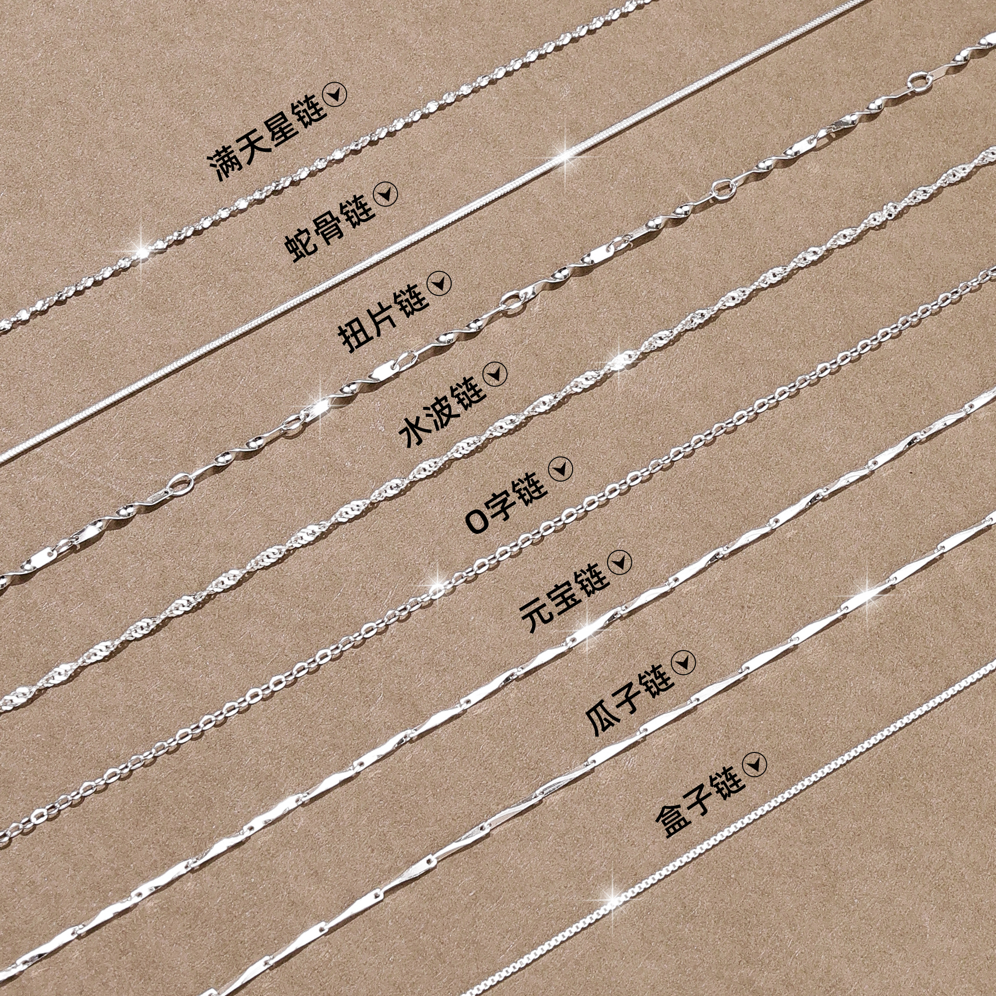 999纯银素链项链颈链裸链条配饰