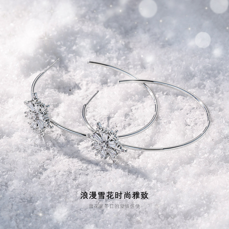 雪花直针耳环女款夸张大耳圈耳扣