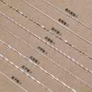 纯银925项链女颈链裸链条无吊坠锁骨链替换素链链子细款 配饰男款