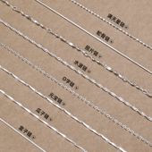 纯银925项链女颈链裸链条无吊坠锁骨链替换素链链子细款 配饰男款