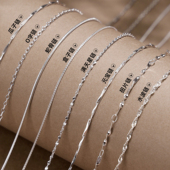 纯银999素链项链女925银颈链裸链条无吊坠替换链子细款 可穿配饰男