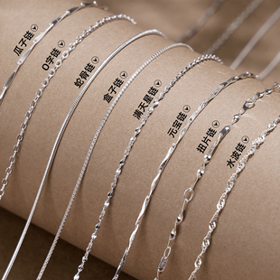 纯银999素链项链女925银颈链裸链条无吊坠替换链子细款 可穿配饰男