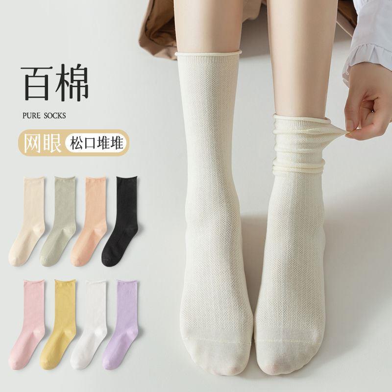 新疆包邮女士袜子纯棉中筒袜夏季网眼薄款防臭透气白色诸暨女款堆