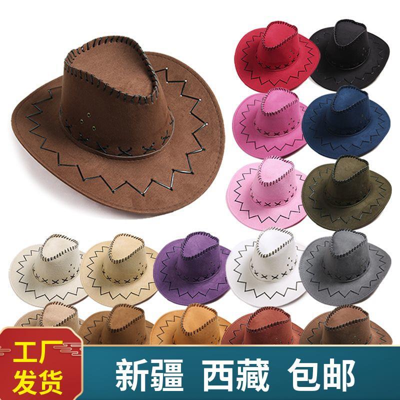 新疆西藏包邮跨进西部牛仔帽子夏季女款防晒帽欧美式复古大檐